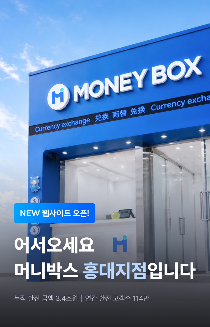 홍대점